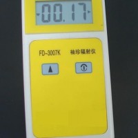 FD-3007KA/K袖珍辐射仪 个人辐射剂量计 放射性报警仪