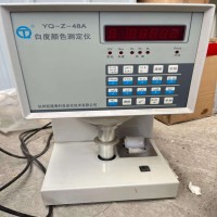 YQ-Z-48B型 白度测定仪（触摸款）