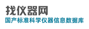 找仪器网 | 国产标准科学仪器信息数据库